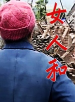 女生男生差差差